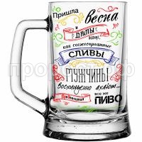П187771 П187771