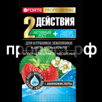 БФ ОГ Удобрение водораст. с аминокисл. Для клубники и земляники, пак. 100 г 