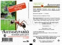 SO-5044 SO-5044