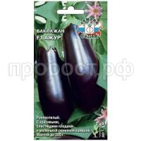 Баклажан Ажур F1 0,1 г Седек