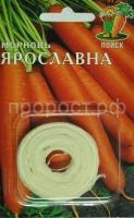 Морковь на ленте Ярославна 8м