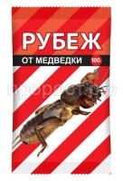 рубеж 100 рубеж 100