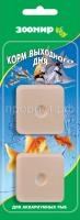 Vih_den_548 Vih_den_548
