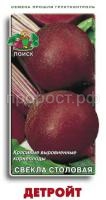 Свекла Детройт