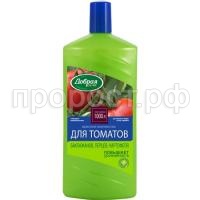 DS_томаты____2_2017_750