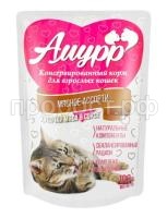 amurr-100gr-sous-myasnoe-assorti-d-koshek-1-24массор amurr-100gr-sous-myasnoe-assorti-d-koshek-1-24массор