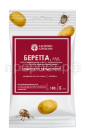 БЕРЕТТА 5 БЕРЕТТА 5