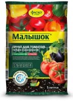 Грунт Малышок_5л Грунт Малышок_5л