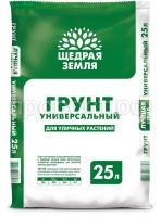 грунт универсальный Щедрая Земля 25л