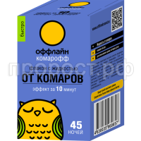 жидкость быстро жидкость быстро