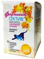 132_vitaminno_mineralnyy_kompleks_farmavit_aktiv_dlya_koshek_i_kotyat_60_tabl