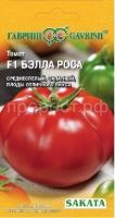 Томат Бэлла Роса F1 8 шт Гавриш Томат Бэлла Роса F1 8 шт Гавриш