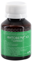 Фитоверм1-50мл Фитоверм1-50мл