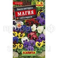 виола магия