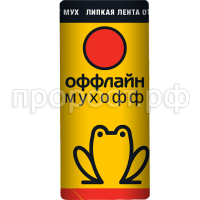 Оффлайн  СУПЕР Лента от мух Чехия, 1 шт.. Оффлайн  СУПЕР Лента от мух Чехия, 1 шт..