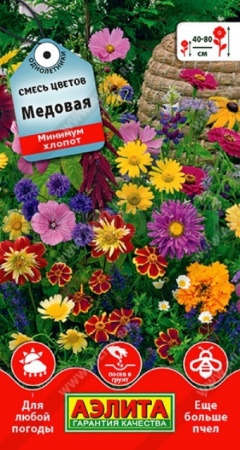 Аэлита Смесь цветов Медовая 2г
