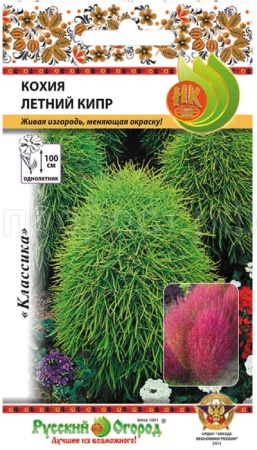 НК Кохия Летний Кипр 0,3г
