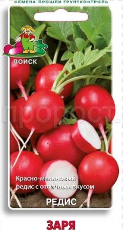 Поиск Редис Заря 3 гр