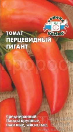 Седек Томат Перцевидный Гигант 0,1г
