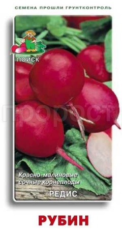 Поиск Редис Рубин 3г