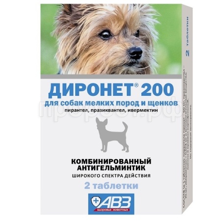 Антигельминтик  Диронет для собак мелких пород и щенков №200 2таб