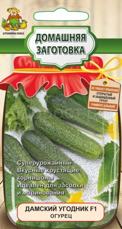 Поиск Домашняя заготовка Огурец Дамский угодник F1 12шт 