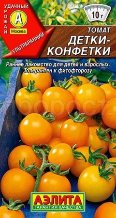 Аэлита Томат Детки-конфетки 20шт