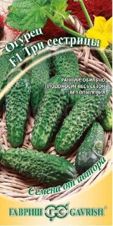 Огурец Три сестрицы F1 10шт