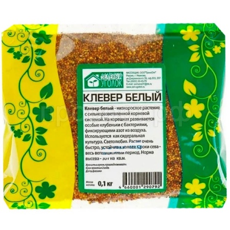 Семена клевера ползучего белого 0,1 кг Семена клевера ползучего белого 0,1 кг