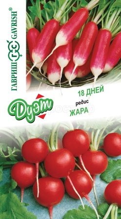 Редис 18 дней 2,0 г + Редис Жара 2,0 г Редис 18 дней 2,0 г + Редис Жара 2,0 г