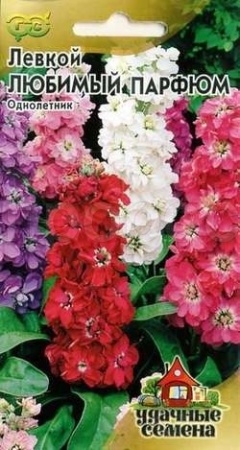 Гавриш Уд семена Левкой Любимый парфюм 0,05г