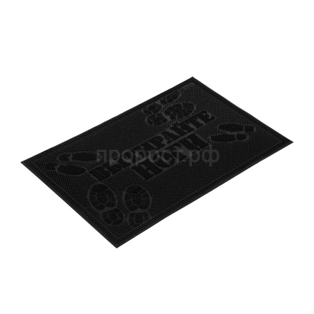 Коврик придверный 40*60см VORTEX "Вытирайте ноги" черный