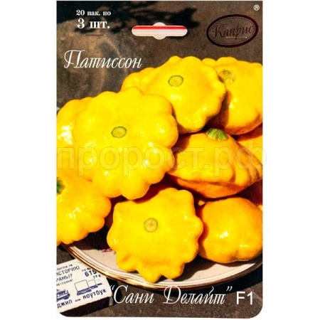 Каприс Патиссон Сани Делайт F1 20*3шт