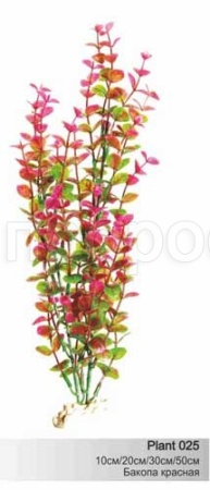 Пластиковое растение 10см Plant 025