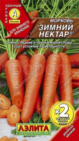 Аэлита х2 Морковь Зимний нектар 4г 