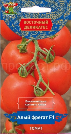 Поиск Восточный деликатес Томат Алый фрегат F1 10шт