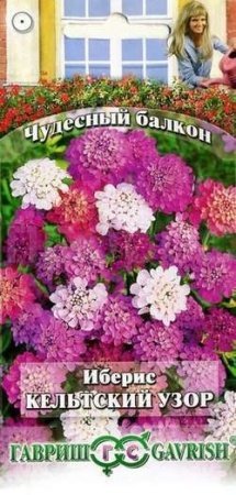 Гавриш Иберис Кельтский узор 0,1г