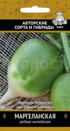 Поиск Редька китайская Маргеланская 2г