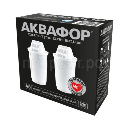 Модуль сменный фильтрующий А5 (2 шт.) /АКВАФОР