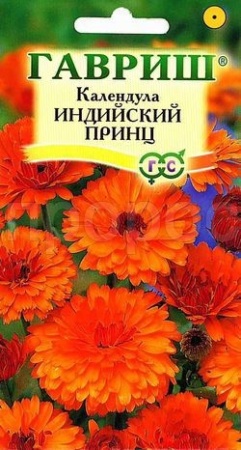 Гавриш Календула Индийский принц 0,3 г