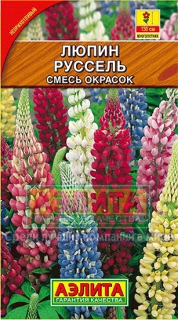 Аэлита Люпин Руссель смесь 15шт