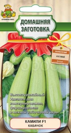 Поиск Домашняя заготовка Кабачок Камили F1 12шт 