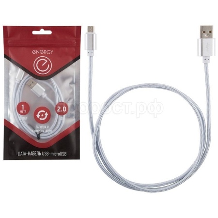 Кабель MicroUSB/USB ENERGY ЕТ-01 серебро 