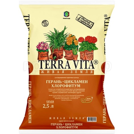 Грунт TERRA VITA Живая Земля Герань-цикламен-хлорофитум 2,5л Грунт TERRA VITA Живая Земля Герань-цикламен-хлорофитум 2,5л