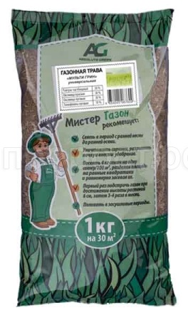 Семена газонной травы Мульти Грин 1 кг Семена газонной травы Мульти Грин 1 кг
