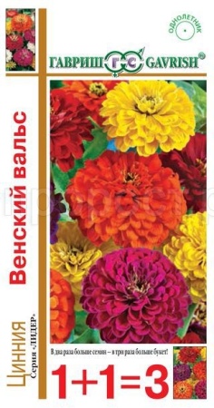 Гавриш серия 1+1 Цинния Венский вальс смесь 0,5г