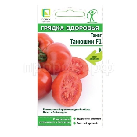 Поиск Грядка здоровья Томат Танюшин F1 12 шт