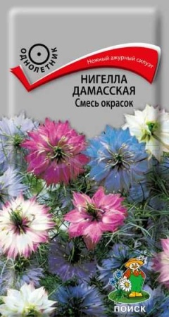 Поиск Нигелла Дамасская Смесь окрасок 0,5гр