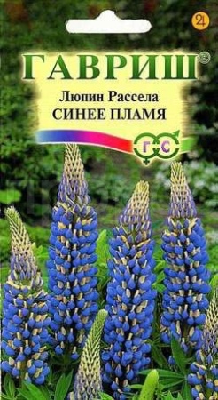 Гавриш Люпин Рассела Синее пламя 0,5г