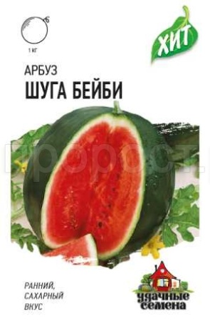 Арбуз Шуга Бейби 5шт Арбуз Шуга Бейби 5шт